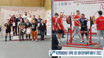 Медали Чемпионата ПФО по пауэрлифтингу