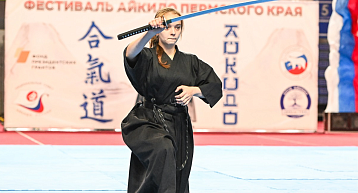 ФОТО. Краевой Фестиваль айкидо 2025