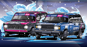 Зимний Кубок Российской дрифт-серии: приём заявок продолжается