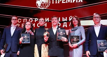 Пермский край вошел в шорт-лист спортивных регионов страны