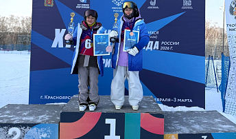 Награды XIII Спартакиады учащихся в парном могуле