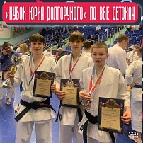 Награды Кубка Юрия Долгорукого