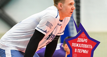 "Кама" принимает столичный ЦСКА