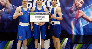 Пермские боксёры завоевали пять медалей на чемпионате ПФО по боксу