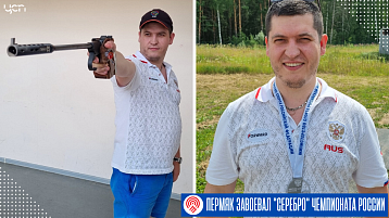 Ринат Аюпов завоевал "серебро" Чемпионата России