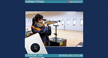 Восемь наград Первенства страны по пулевой стрельбе