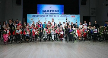 Пермские танцоры на колясках успешно выступили на Кубке России