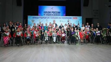 Пермские танцоры на колясках успешно выступили на Кубке России