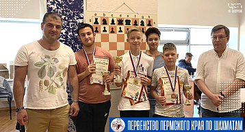 Завершилось Первенство Пермского края по шахматам среди юношей и девушек 