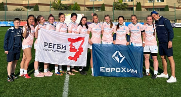 Девушки РК "Витязь" - четвертые на Чемпионате России по регби-7