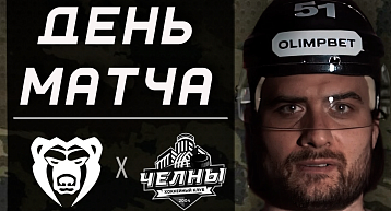 "Молот" проводит матч в поддержку бойцов СВО