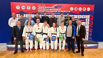 Пермские дзюдоисты успешно выступили на Чемпионате ПФО 2026