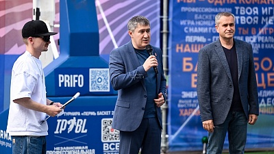 ПЕРМЬ БАСКЕТ 2026