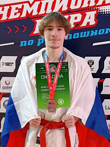 Бобрышев Илья Максимович