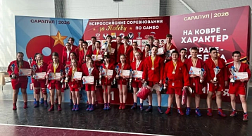 Пермские самбисты взяли награды на турнире в Сарапуле