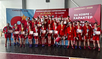 Пермские самбисты взяли награды на турнире в Сарапуле