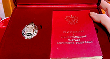 Татьяна Зиновьева - Заслуженный работник физической культуры России!