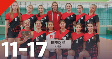 Первенство ПФО по волейболу 2026 - в СК им. Сухарева!