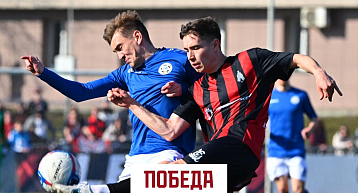  "Амкар Пермь" разгромил кировское "Динамо"