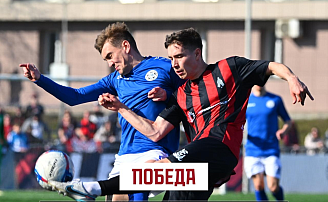  "Амкар Пермь" разгромил кировское "Динамо"