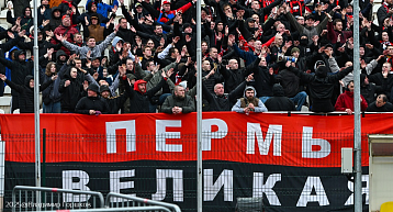«Амкар Пермь» проводит встречу болельщиков с руководством клуба