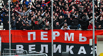 «Амкар Пермь» проводит встречу болельщиков с руководством клуба