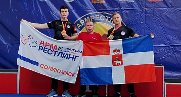 Серебро и бронза «Кубка Поволжья» у прикамских армрестлеров