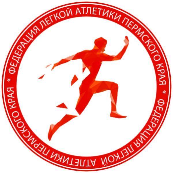Чемпионат "Динамо" по легкой атлетике