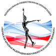 Пермская краевая федерация фигурного катания на коньках