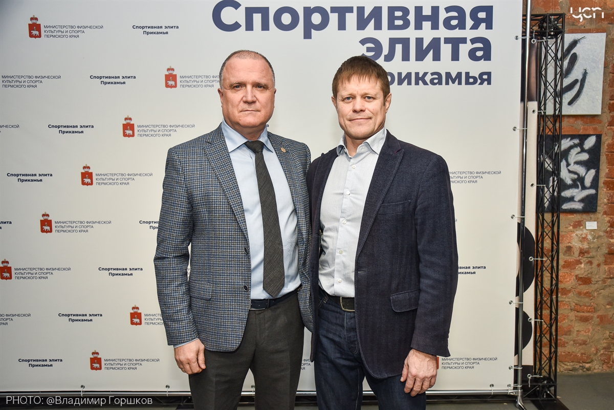 Спортивная элита прикамья 2023