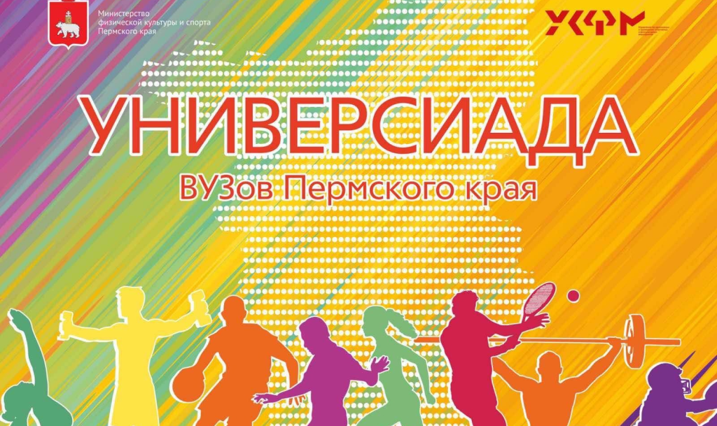 Афиши спортивных соревнований