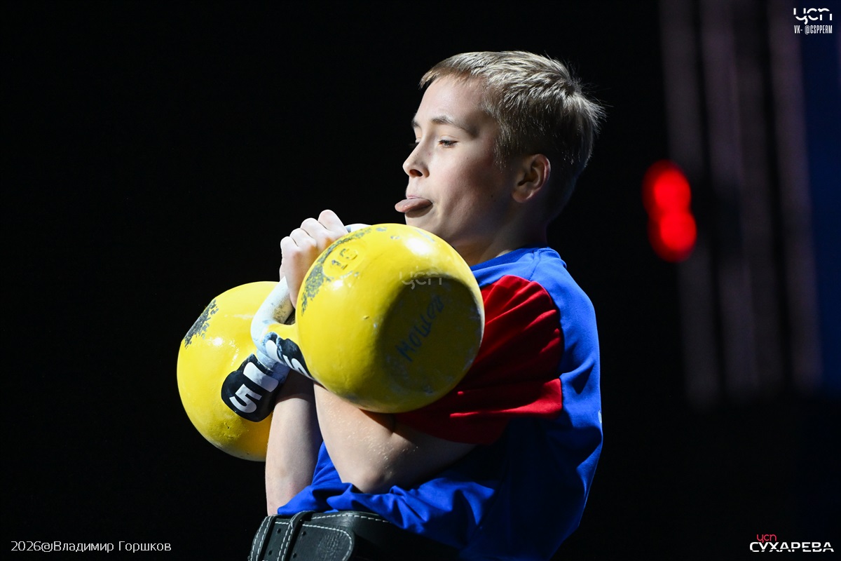 Первенство России 26