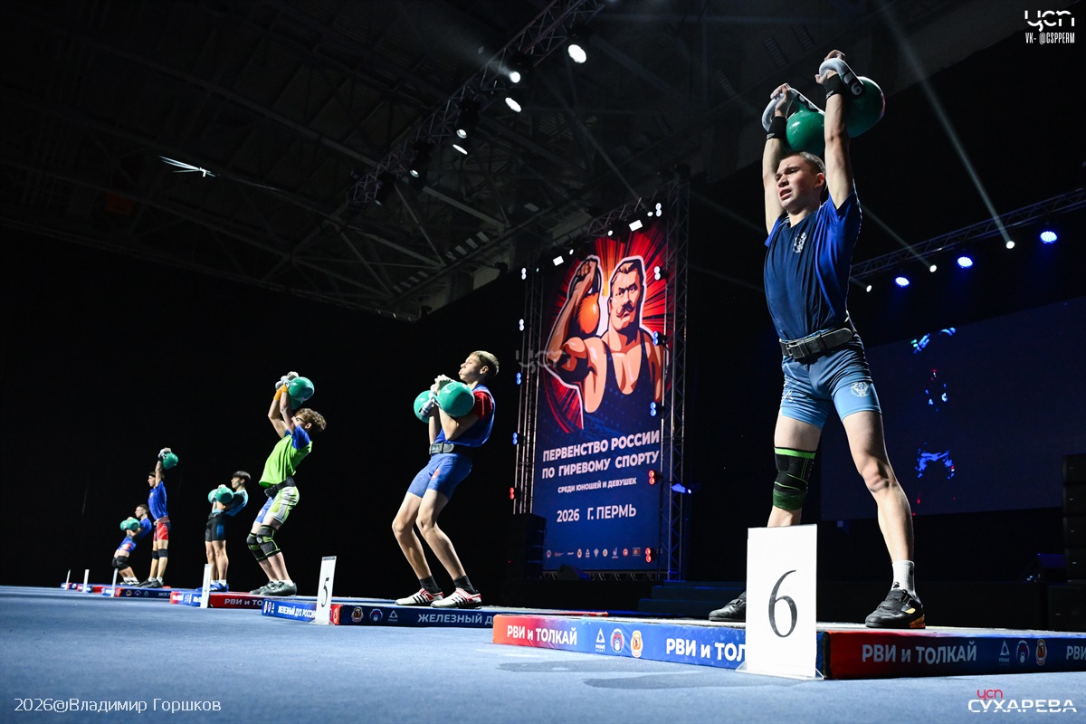 Первенство России 26
