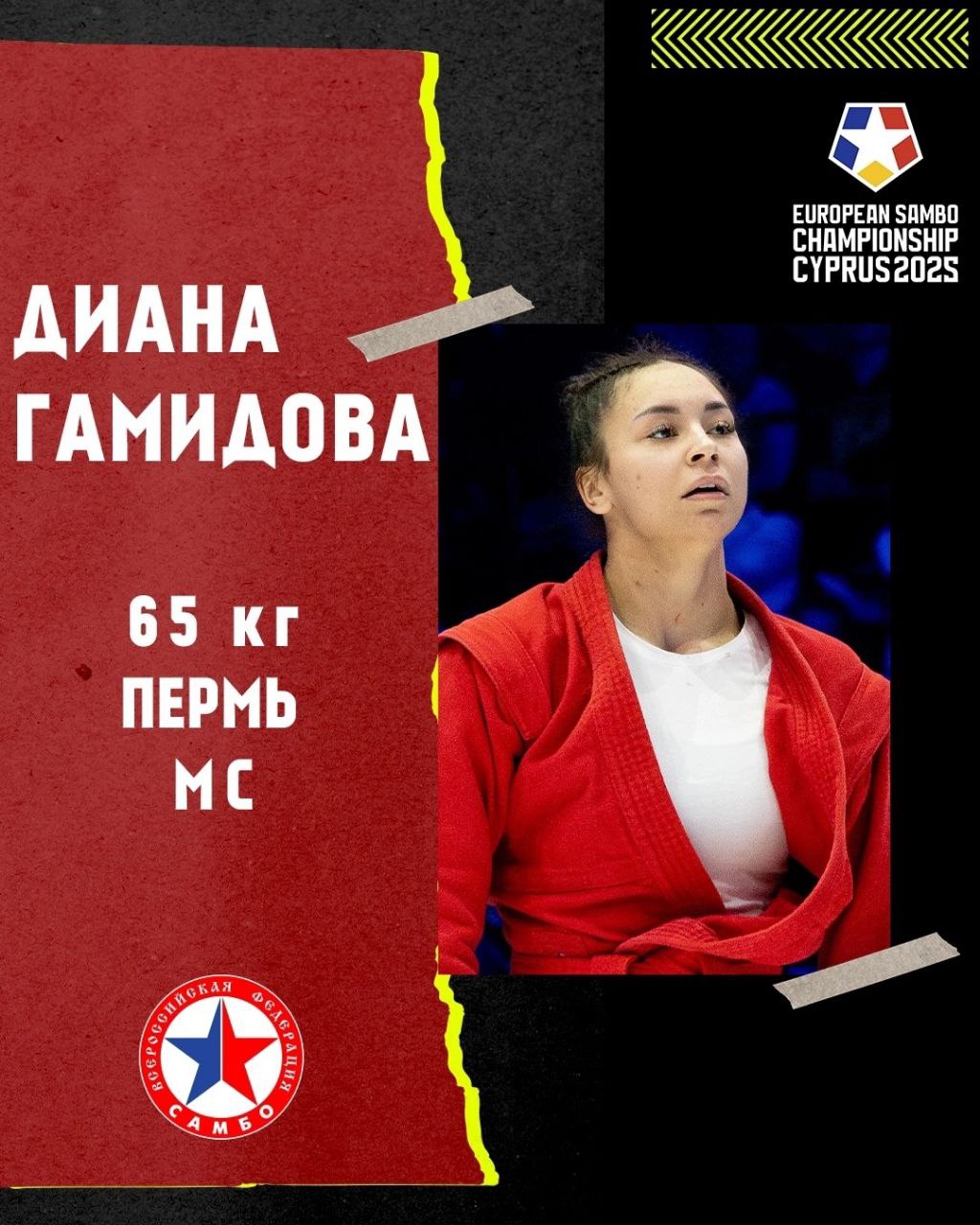 Диана Европа 25.jpg Диана Европа 25.jpg
