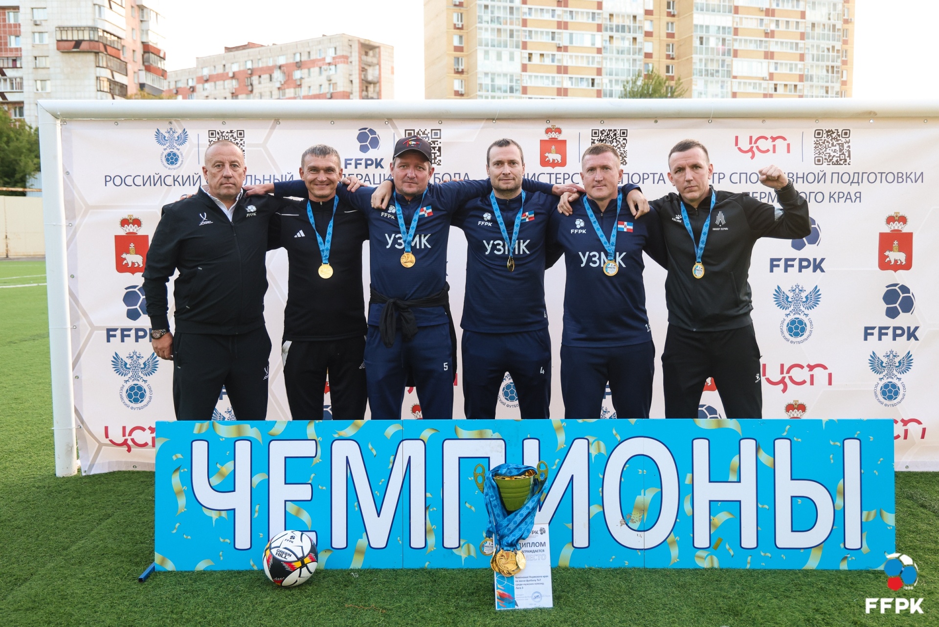 Чемп ПК по мини-футболу 7х7.jpg