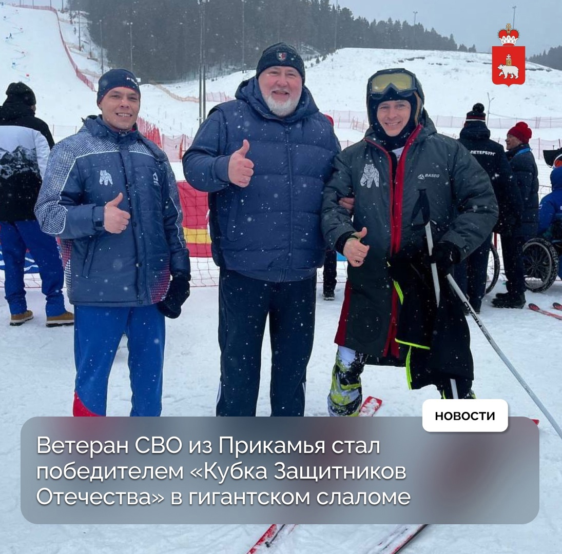 Кубок Защитников.jpg Кубок Защитников.jpg