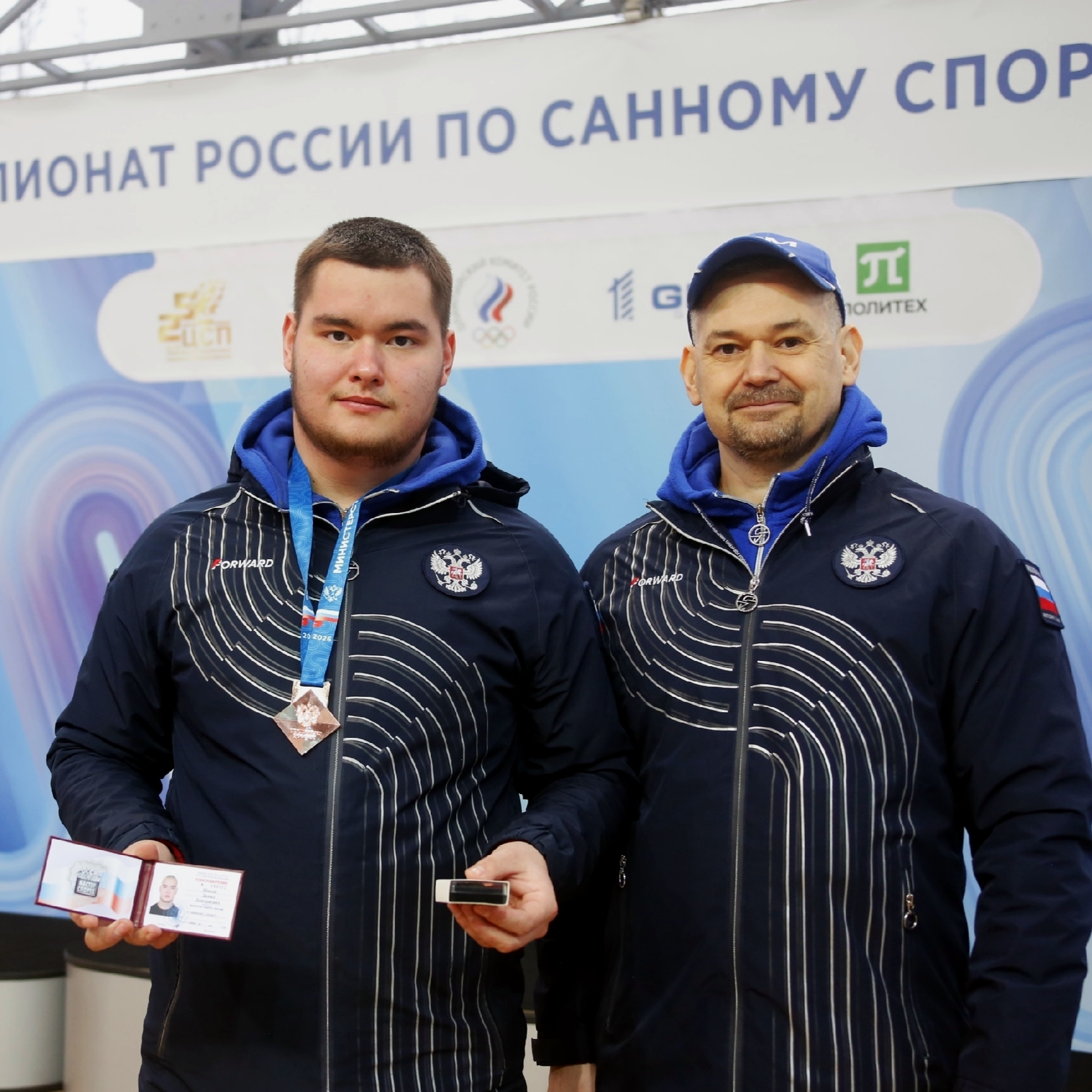 Шихов Мастрер.jpg