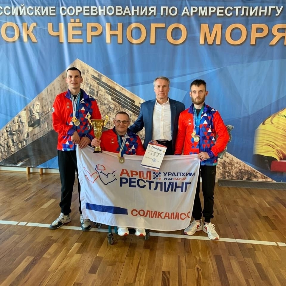 Кубок черного моря 25.jpg Кубок черного моря 25.jpg