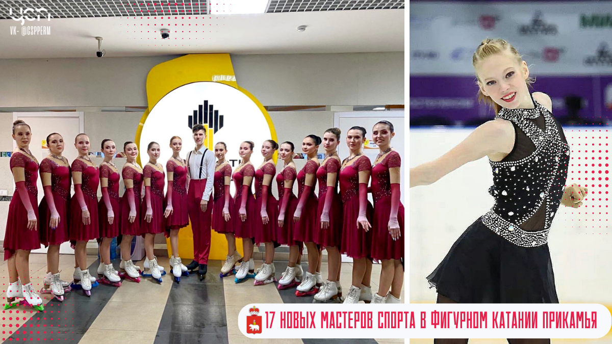 Мастера спорта СШ Орленок Мастера спорта СШ Орленок