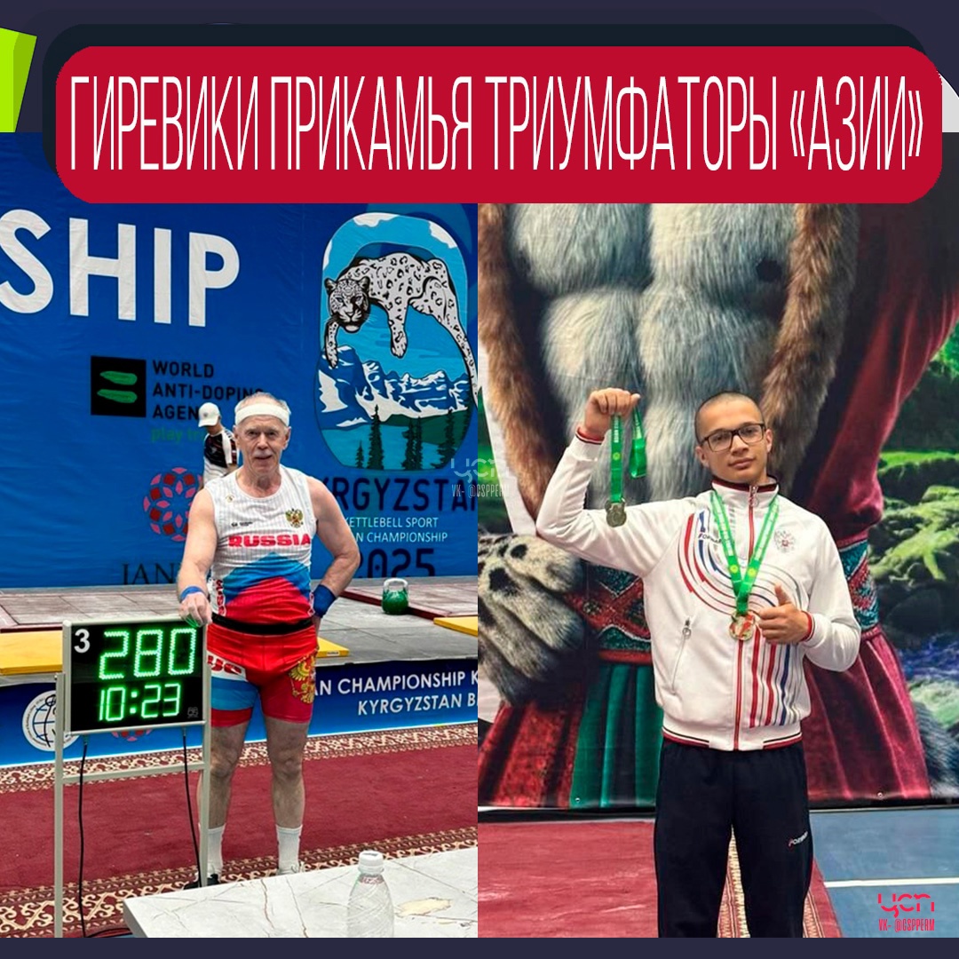 Чемп Азии.jpg Чемп Азии.jpg