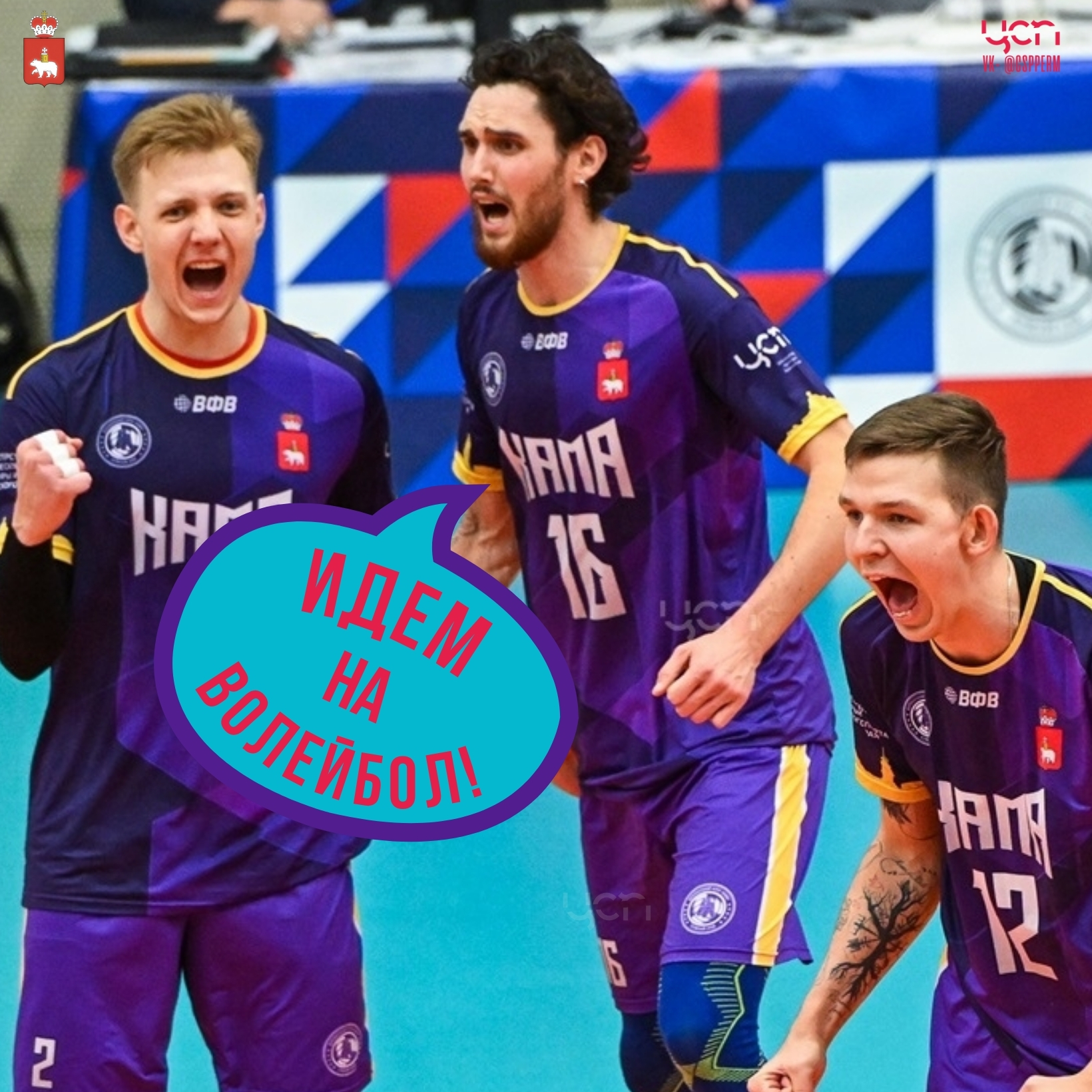 Кама дома.jpg