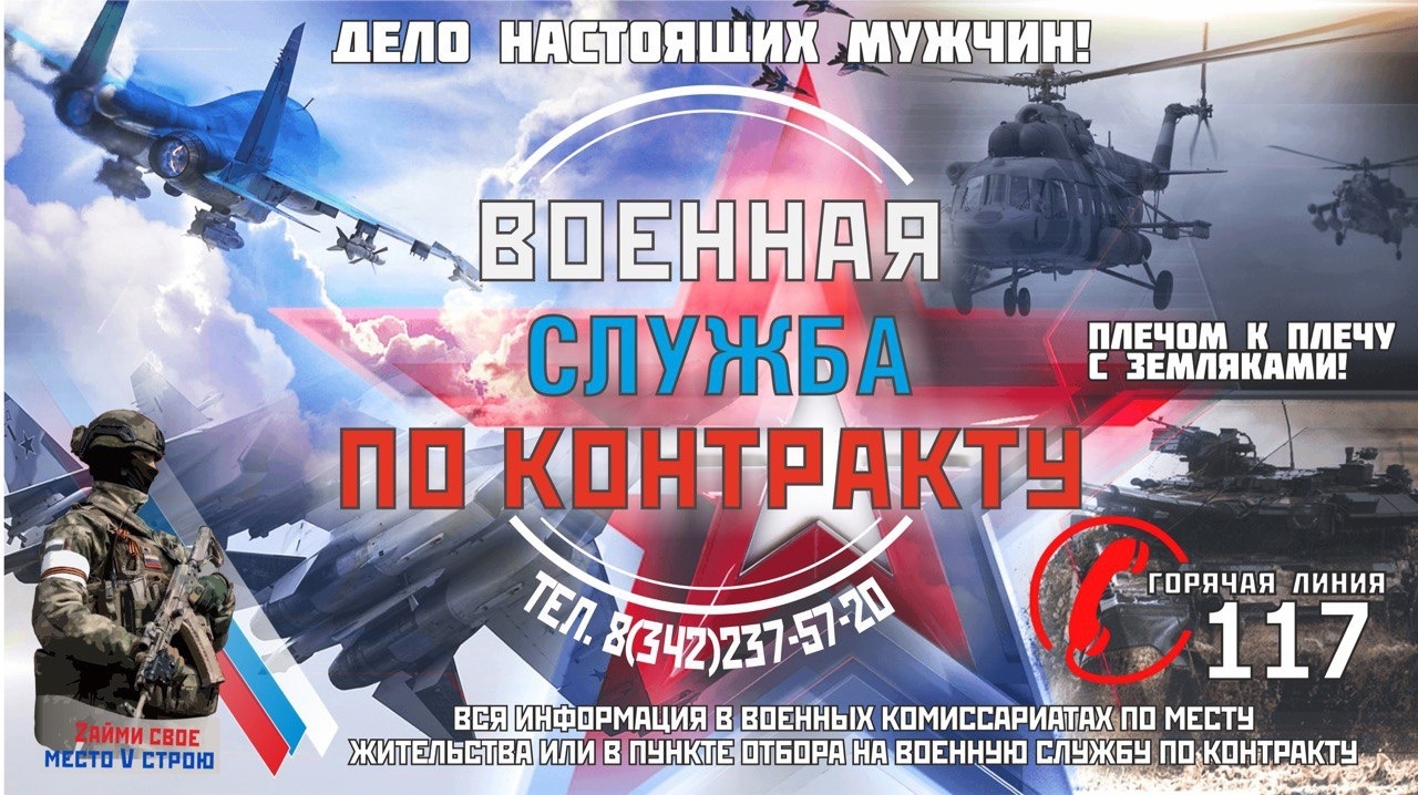 контракт.jpg контракт.jpg
