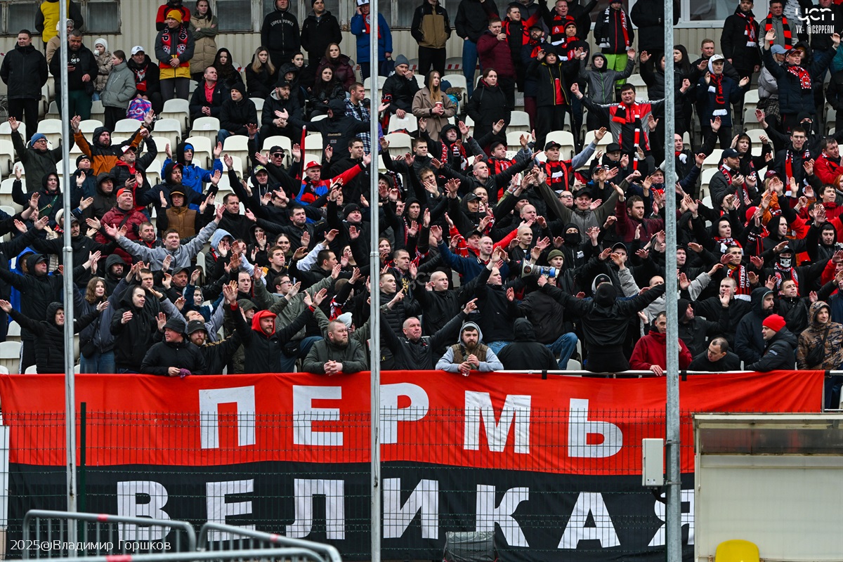 Амкар болельщики 2025 Амкар болельщики 2025
