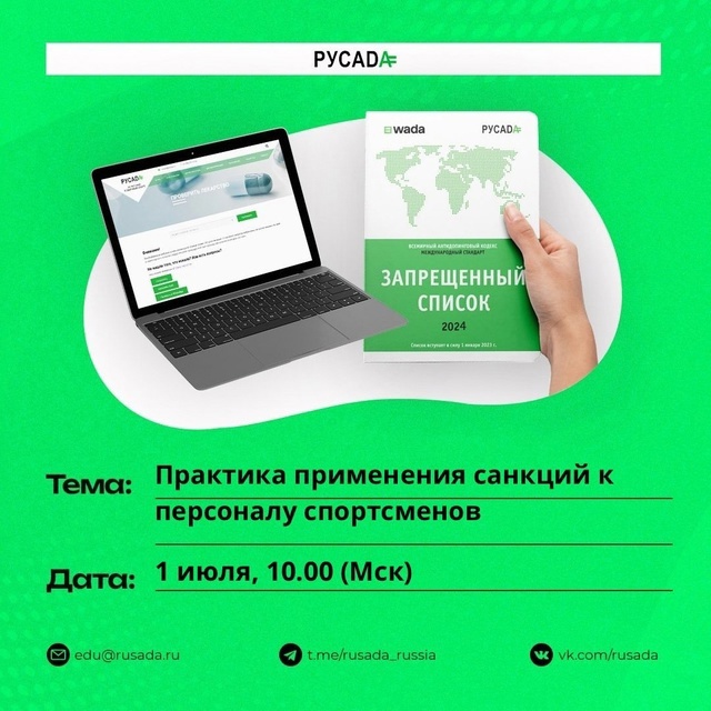 Вебинар.jpg Вебинар.jpg