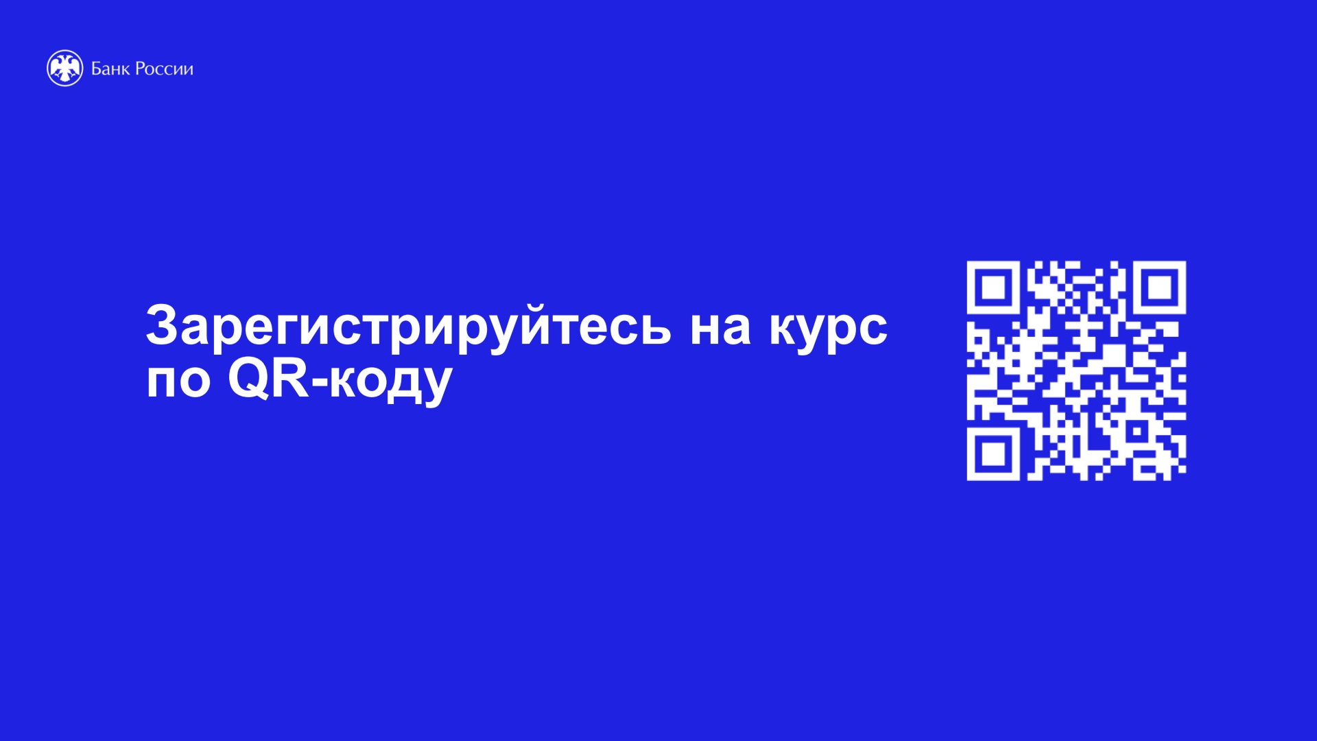 ЭП_Приложение_1_9.jpg