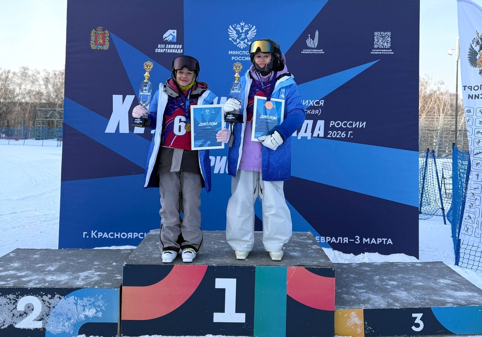 Могул спартакиада 26.jpg