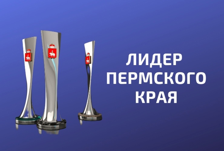 Лидер ПК 2025.jpg Лидер ПК 2025.jpg