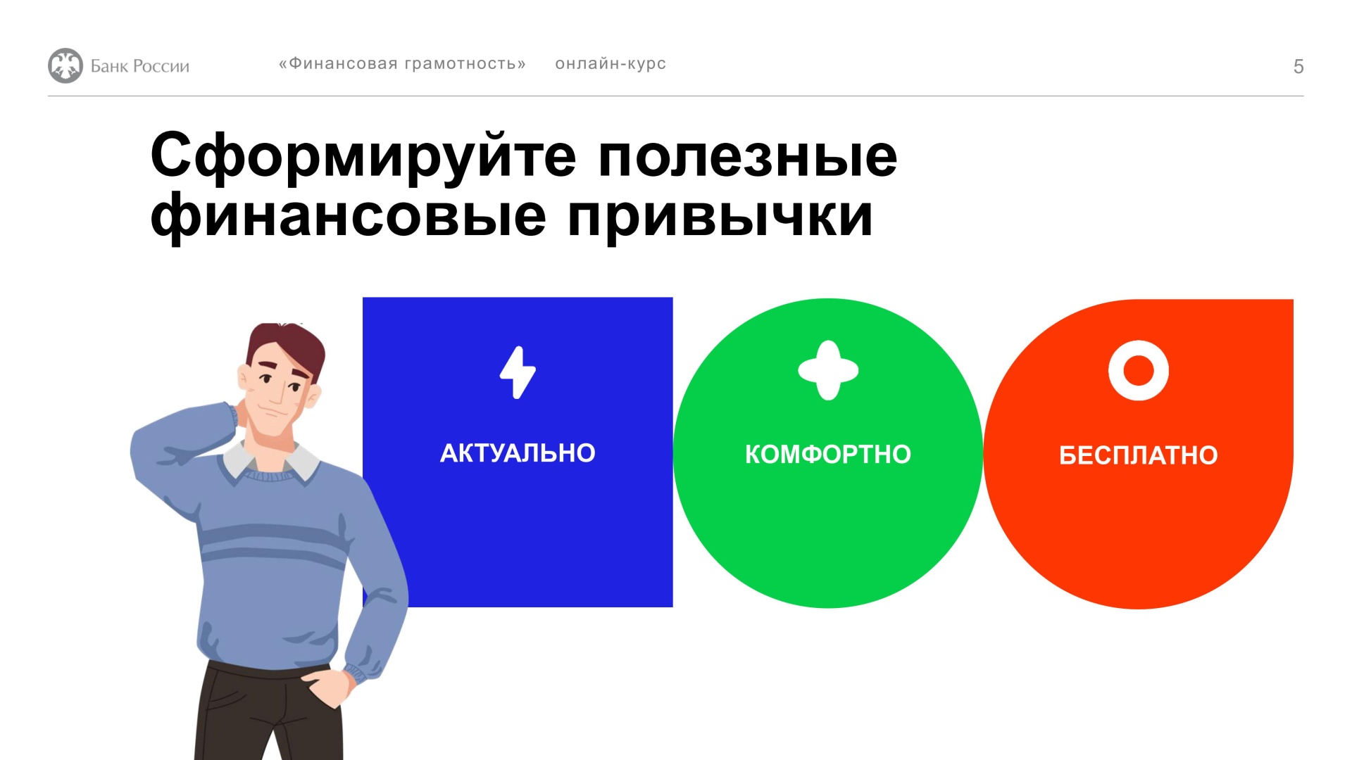 ЭП_Приложение_1_5.jpg