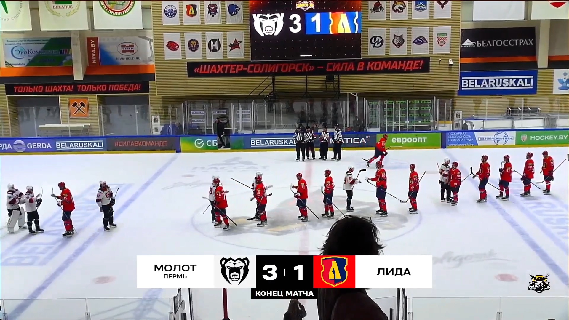 Молот_Лида.jpg Молот_Лида.jpg
