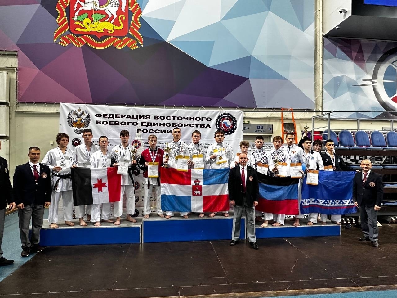 ВС по Сетокан 2025.jpg